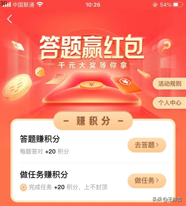 微视频制作教程:请问怎样才能在头条月入上千，要实在的话，不要高谈阔论？  第8张