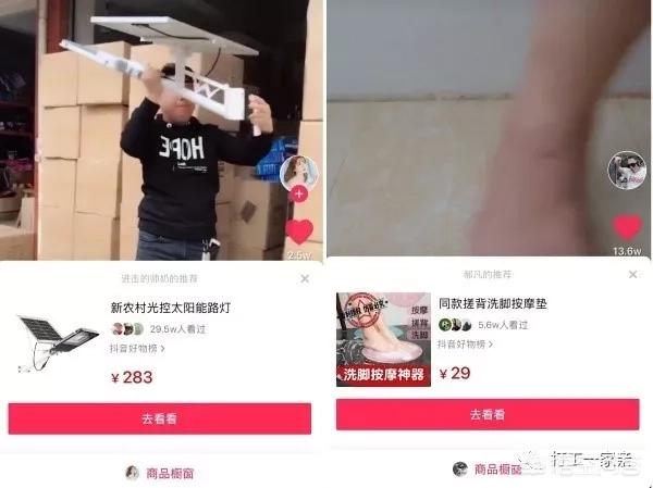 快音视
:怎么做抖音短视频创业? 第1张 快音视
:怎么做抖音短视频创业? 第1张