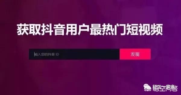 快音视
:怎么做抖音短视频创业? 第2张 快音视
:怎么做抖音短视频创业? 第2张