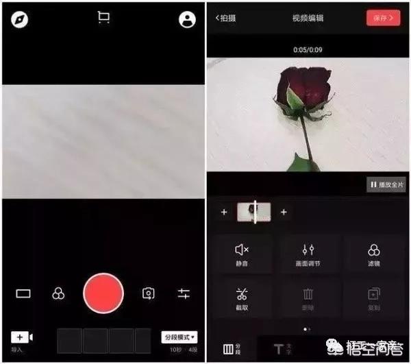 快音视
:怎么做抖音短视频创业? 第3张 快音视
:怎么做抖音短视频创业? 第3张