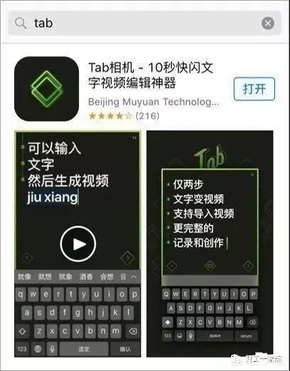 快音视
:怎么做抖音短视频创业? 第5张 快音视
:怎么做抖音短视频创业? 第5张