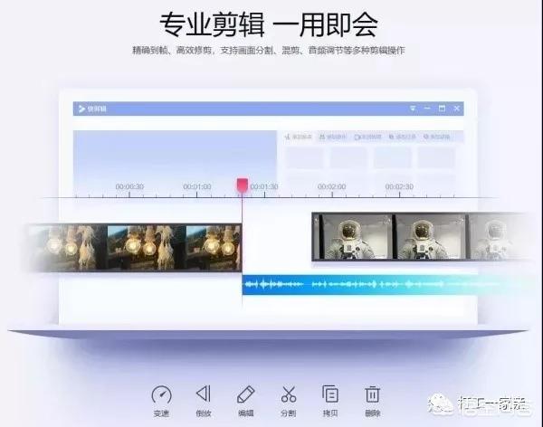 快音视
:怎么做抖音短视频创业? 第6张 快音视
:怎么做抖音短视频创业? 第6张