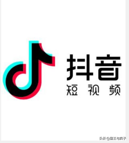抖音后台登录:登录不了以前的抖音号是为什么呢？  第1张