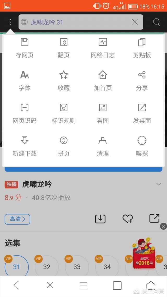 vip影视网
:如何免费观看各大视频网站的vip视频? 第1张 vip影视网
:如何免费观看各大视频网站的vip视频? 第1张
