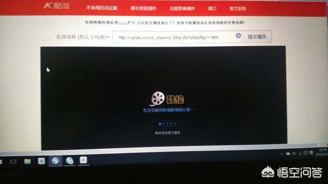 vip影视网
:如何免费观看各大视频网站的vip视频? 第7张 vip影视网
:如何免费观看各大视频网站的vip视频? 第7张