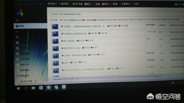 vip影视网
:如何免费观看各大视频网站的vip视频? 第8张 vip影视网
:如何免费观看各大视频网站的vip视频? 第8张