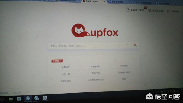 vip影视网
:如何免费观看各大视频网站的vip视频? 第9张 vip影视网
:如何免费观看各大视频网站的vip视频? 第9张