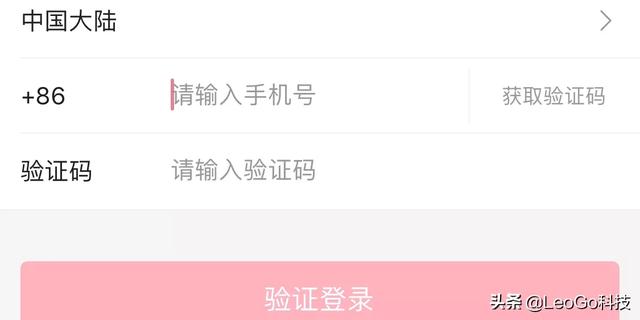 快传号官网
:如何查询手机号码绑定过哪些软件? 第2张 快传号官网
:如何查询手机号码绑定过哪些软件? 第2张