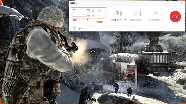 班迪录屏破解版
:怎么在电脑上面录制游戏视频? 第2张 班迪录屏破解版
:怎么在电脑上面录制游戏视频? 第2张