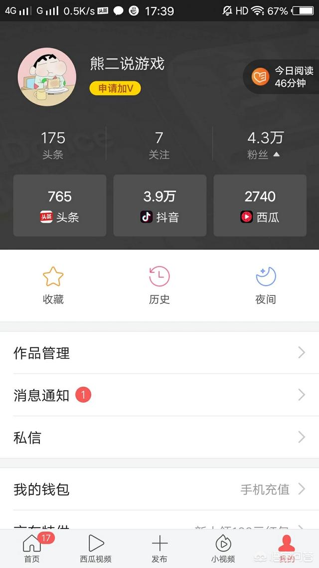 西瓜直播伴侣:西瓜直播伴侣怎么直播《英雄联盟》？  第2张