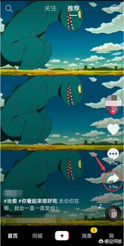 抖音无水印解析
:抖音无水印视频怎么解析? 第1张 抖音无水印解析
:抖音无水印视频怎么解析? 第1张