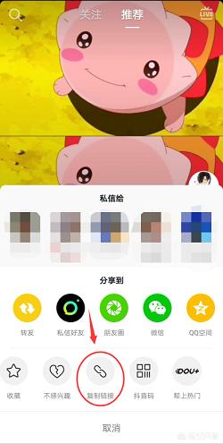 抖音无水印解析
:抖音无水印视频怎么解析? 第2张 抖音无水印解析
:抖音无水印视频怎么解析? 第2张