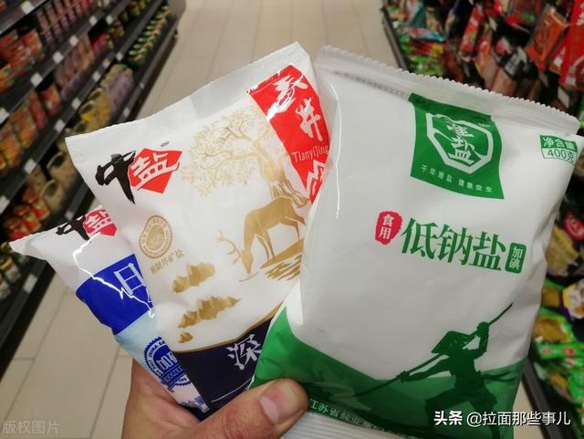 盐选
:哪种盐比较好?什么盐比较适合作为家用食用盐? 第2张 盐选
:哪种盐比较好?什么盐比较适合作为家用食用盐? 第2张