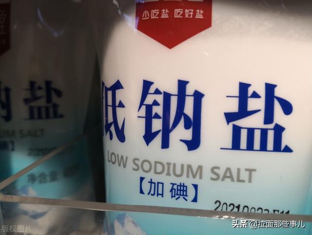 盐选
:哪种盐比较好?什么盐比较适合作为家用食用盐? 第5张 盐选
:哪种盐比较好?什么盐比较适合作为家用食用盐? 第5张