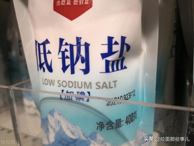 盐选
:哪种盐比较好?什么盐比较适合作为家用食用盐? 第6张 盐选
:哪种盐比较好?什么盐比较适合作为家用食用盐? 第6张