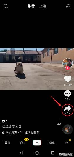 抖音在线解析:抖音视频水印怎么解析？  第1张