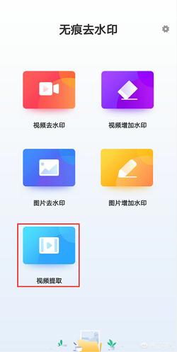 抖音在线解析:抖音视频水印怎么解析？  第3张