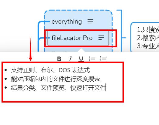 万彩办公
:电脑端有哪些良心的办公软件知道的人却不多? 第6张 万彩办公
:电脑端有哪些良心的办公软件知道的人却不多? 第6张