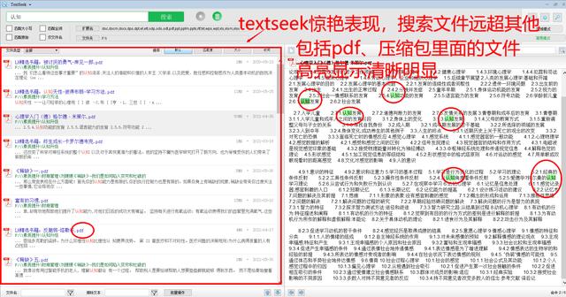 万彩办公
:电脑端有哪些良心的办公软件知道的人却不多? 第7张 万彩办公
:电脑端有哪些良心的办公软件知道的人却不多? 第7张