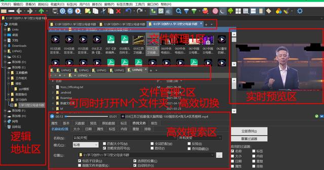 万彩办公
:电脑端有哪些良心的办公软件知道的人却不多? 第8张 万彩办公
:电脑端有哪些良心的办公软件知道的人却不多? 第8张