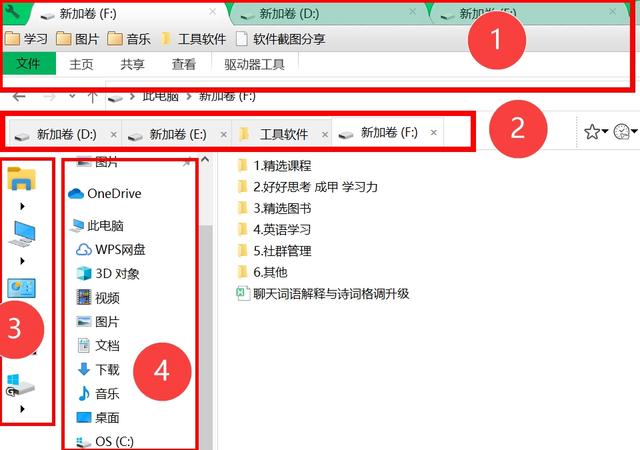 万彩办公
:电脑端有哪些良心的办公软件知道的人却不多? 第10张 万彩办公
:电脑端有哪些良心的办公软件知道的人却不多? 第10张