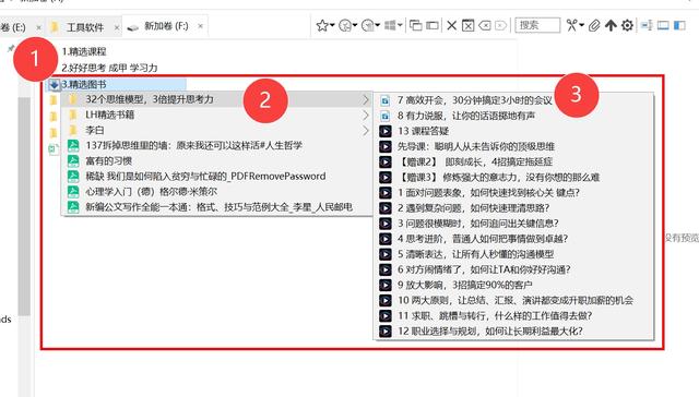万彩办公
:电脑端有哪些良心的办公软件知道的人却不多? 第11张 万彩办公
:电脑端有哪些良心的办公软件知道的人却不多? 第11张