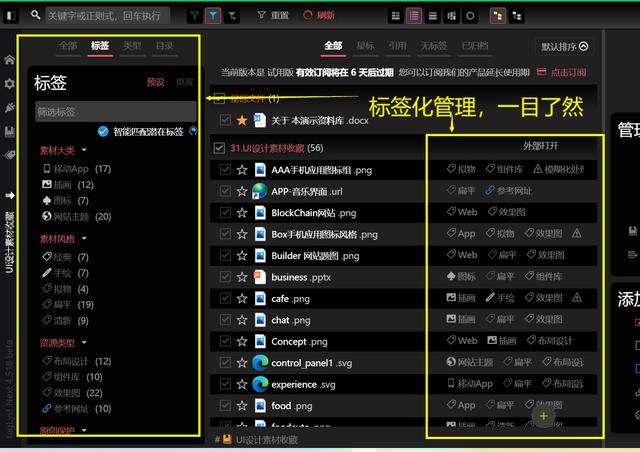 万彩办公
:电脑端有哪些良心的办公软件知道的人却不多? 第14张 万彩办公
:电脑端有哪些良心的办公软件知道的人却不多? 第14张