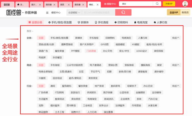 万彩办公
:电脑端有哪些良心的办公软件知道的人却不多? 第17张 万彩办公
:电脑端有哪些良心的办公软件知道的人却不多? 第17张