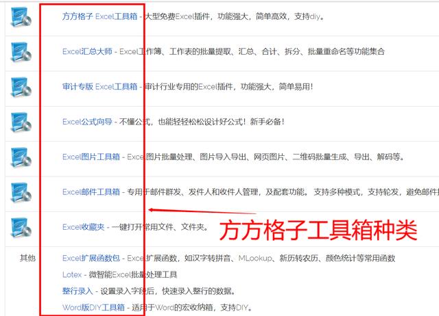 万彩办公
:电脑端有哪些良心的办公软件知道的人却不多? 第21张 万彩办公
:电脑端有哪些良心的办公软件知道的人却不多? 第21张