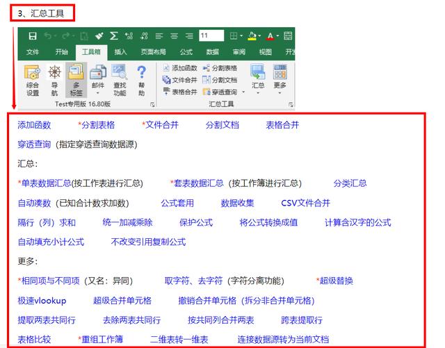 万彩办公
:电脑端有哪些良心的办公软件知道的人却不多? 第24张 万彩办公
:电脑端有哪些良心的办公软件知道的人却不多? 第24张