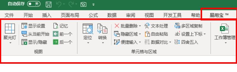 万彩办公
:电脑端有哪些良心的办公软件知道的人却不多? 第25张 万彩办公
:电脑端有哪些良心的办公软件知道的人却不多? 第25张