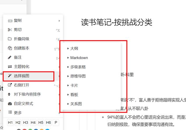 万彩办公
:电脑端有哪些良心的办公软件知道的人却不多? 第34张 万彩办公
:电脑端有哪些良心的办公软件知道的人却不多? 第34张