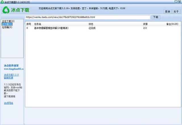 snipaste下载:windows 10必备的软件有哪些？  第1张