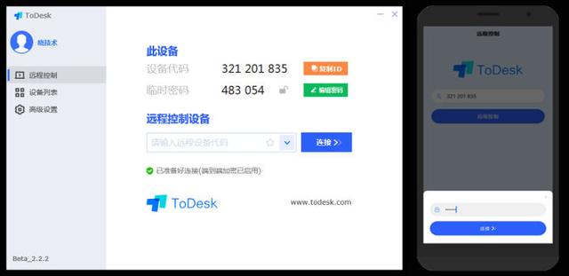 snipaste下载:windows 10必备的软件有哪些？  第4张