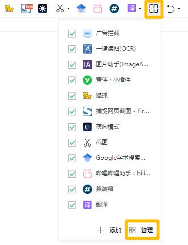 snipaste下载:windows 10必备的软件有哪些？  第8张