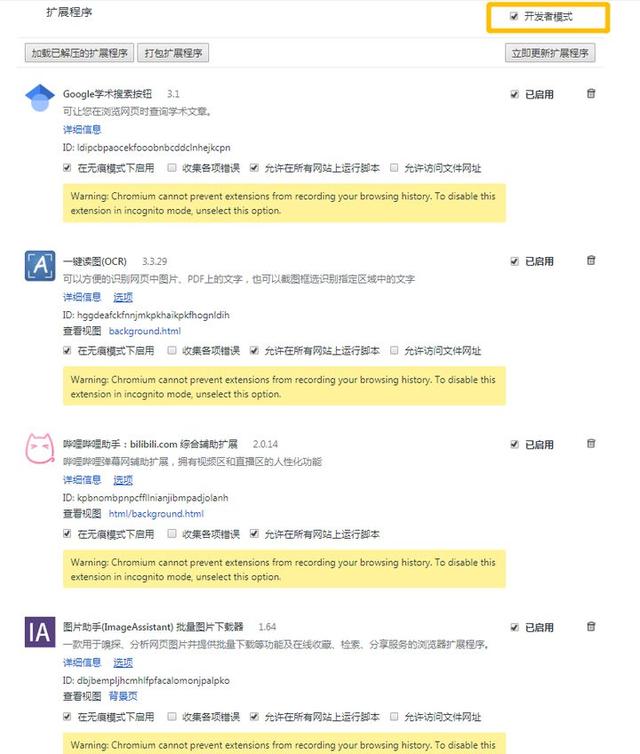 snipaste下载:windows 10必备的软件有哪些？  第9张