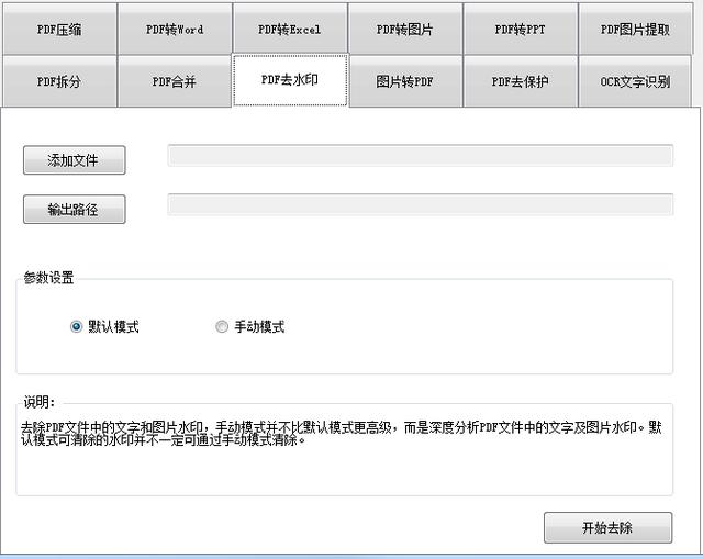 snipaste下载:windows 10必备的软件有哪些？  第14张