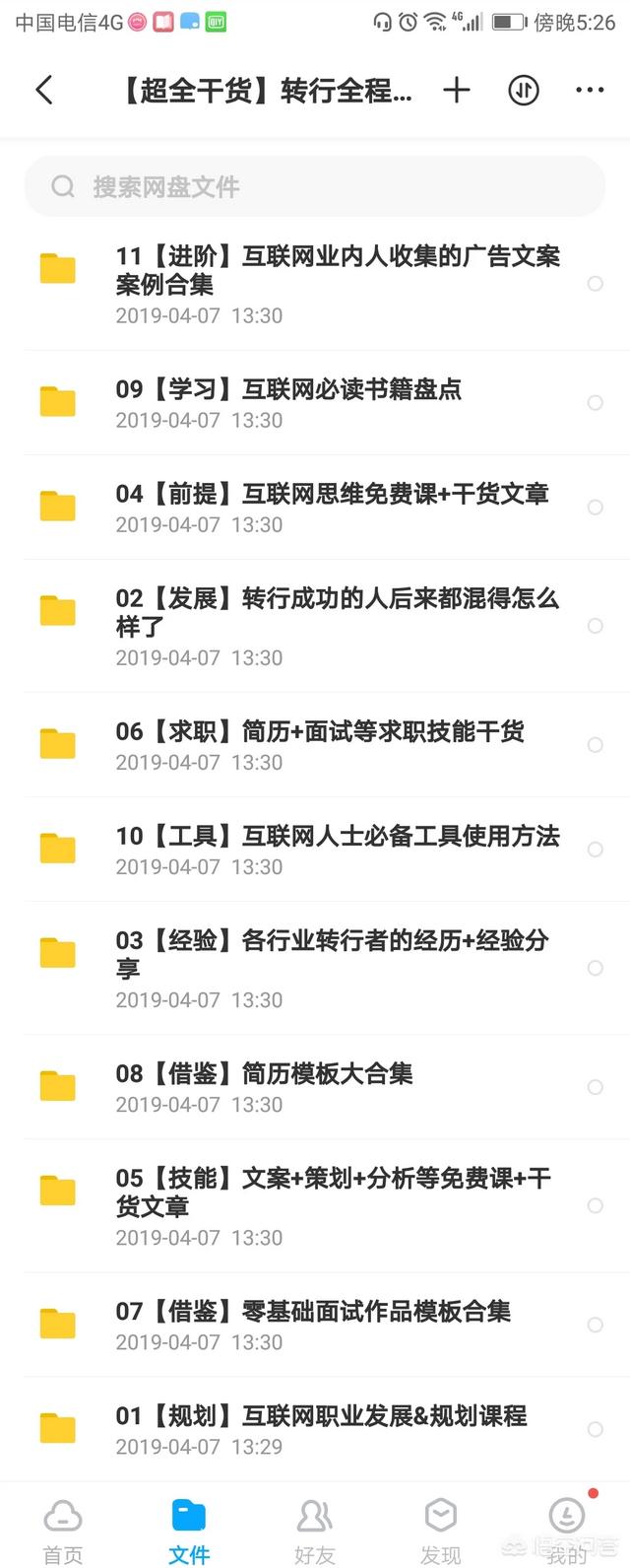 公众号运营教程
:微信公众号运营教程,如何做好微信公众号运营? 第1张 公众号运营教程
:微信公众号运营教程,如何做好微信公众号运营? 第1张