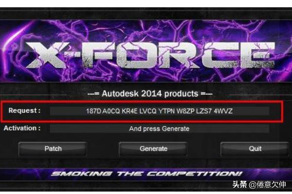 cad激活步骤:cad2014怎么激活？  第2张