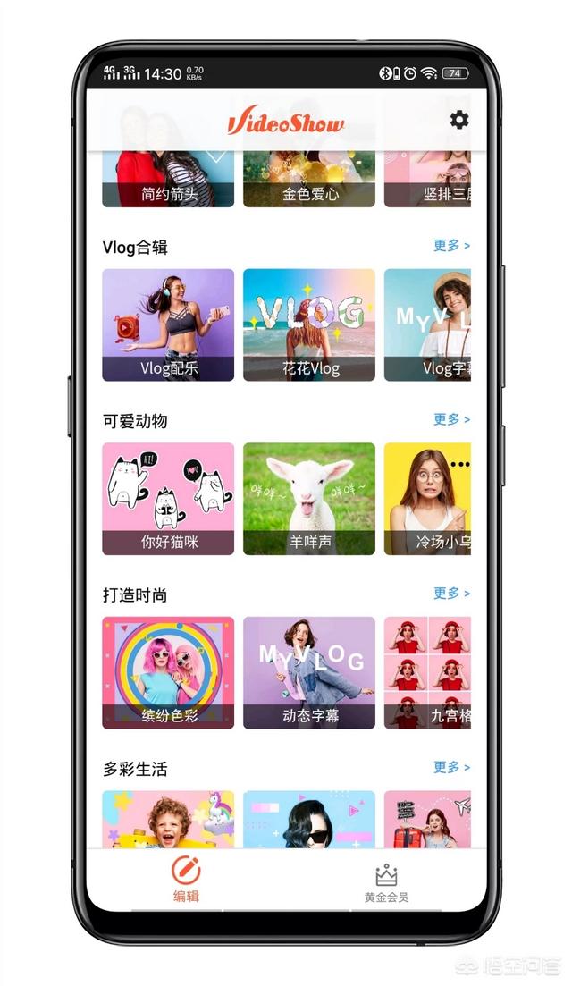 视频提取音频软件:手机上有没有可以提取视频声音的软件呢？  第2张