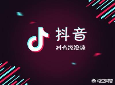 抖音创业:抖音能创业吗？  第1张