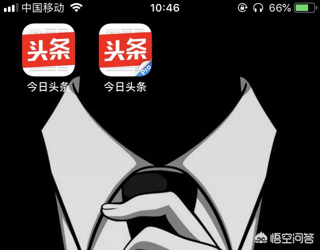 今日头条电脑版官方版:今日头条和头条专业版有什么不同？  第1张