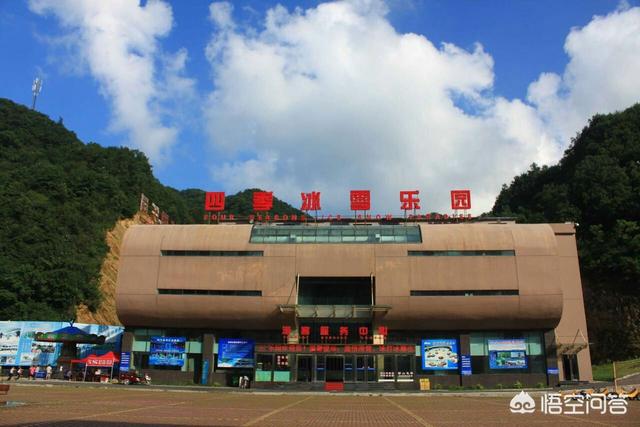 百青藤:自驾去洛阳，在栾川吃住共7天，每人大概需要花费多少钱？  第1张