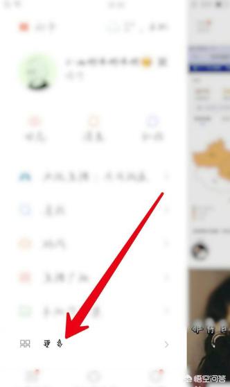 快手小店怎么开通:快手小店关闭了怎么再次开启？  第2张