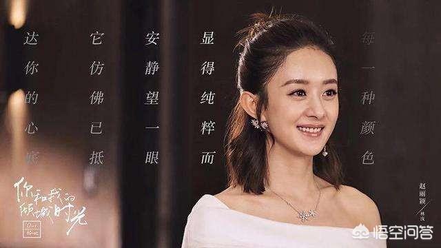 快看点下载:赵丽颖新剧《你和我的倾城时光》首播收视飘红，该剧有哪些精彩看点？  第6张
