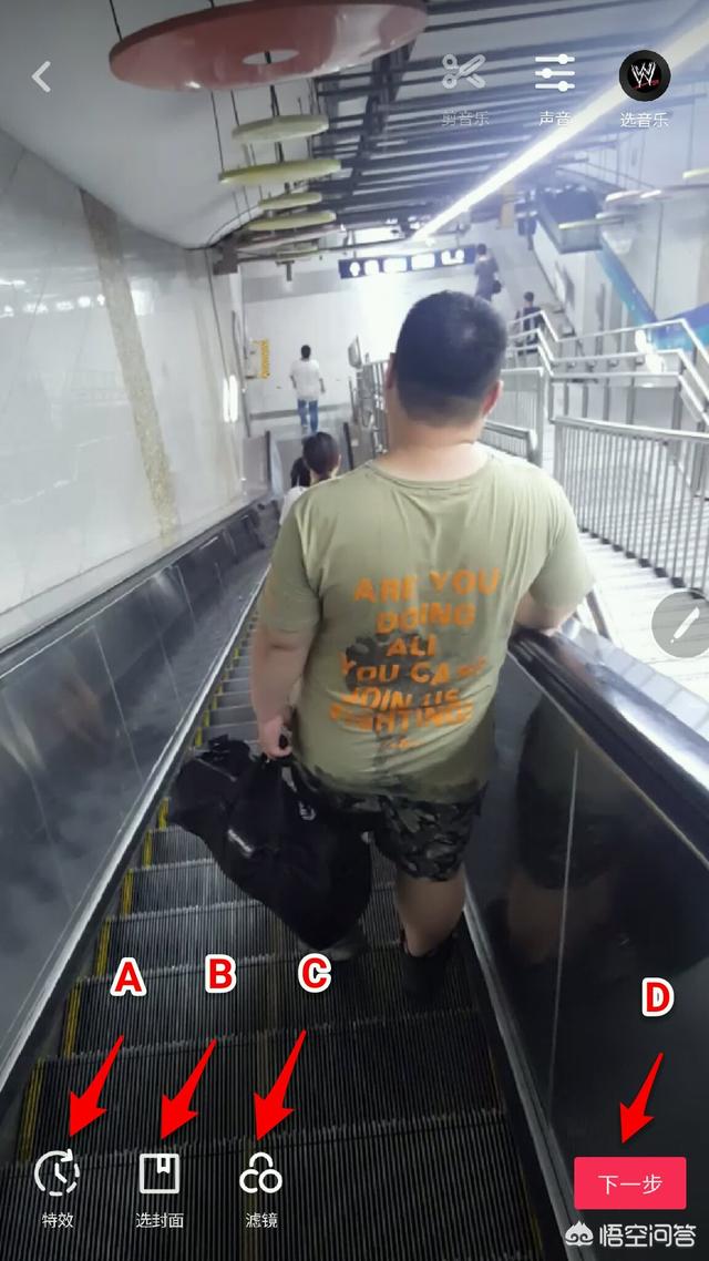 抖音视频剪辑用什么软件:抖音里做的摄影小视频是用什么软件剪辑的？  第3张