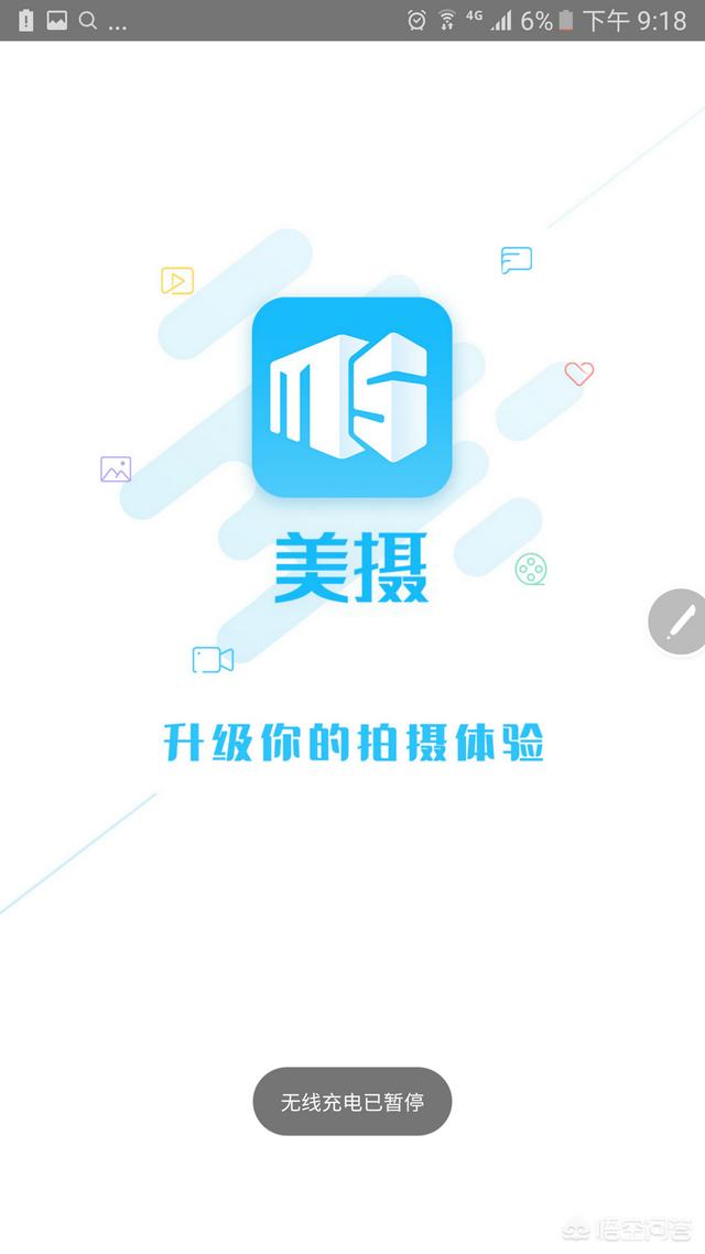 抖音视频剪辑用什么软件:抖音里做的摄影小视频是用什么软件剪辑的？  第6张