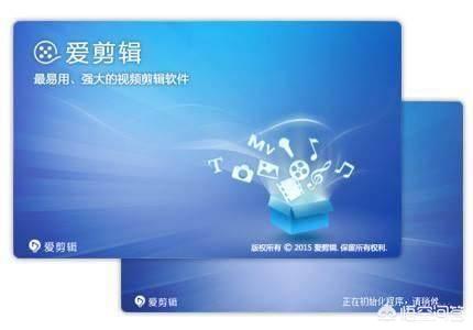 抖音视频剪辑用什么软件:抖音里做的摄影小视频是用什么软件剪辑的？  第8张