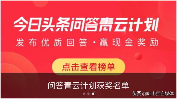 悟空问答怎么赚钱:悟空问答怎么赚钱？  第2张