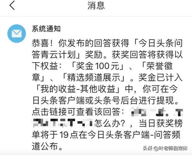 悟空问答怎么赚钱:悟空问答怎么赚钱？  第3张